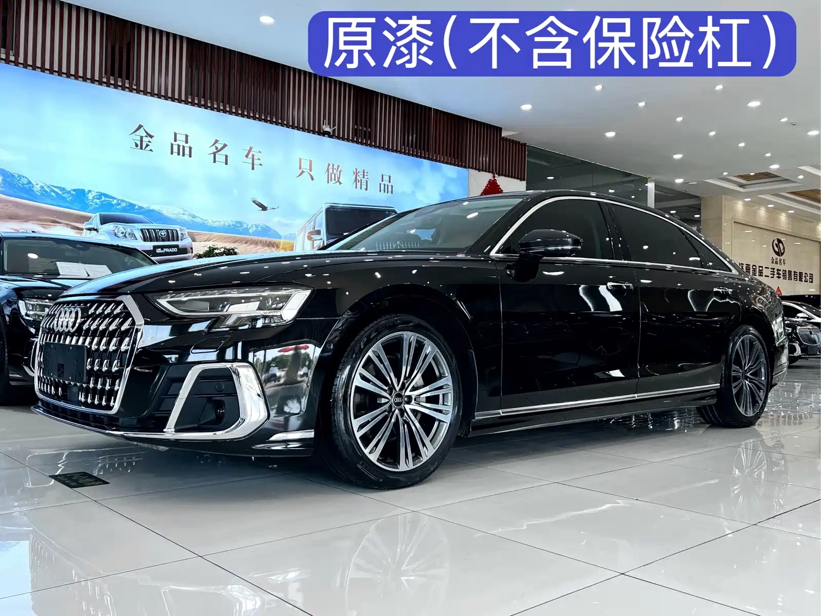 Photo 1 - Audi A8