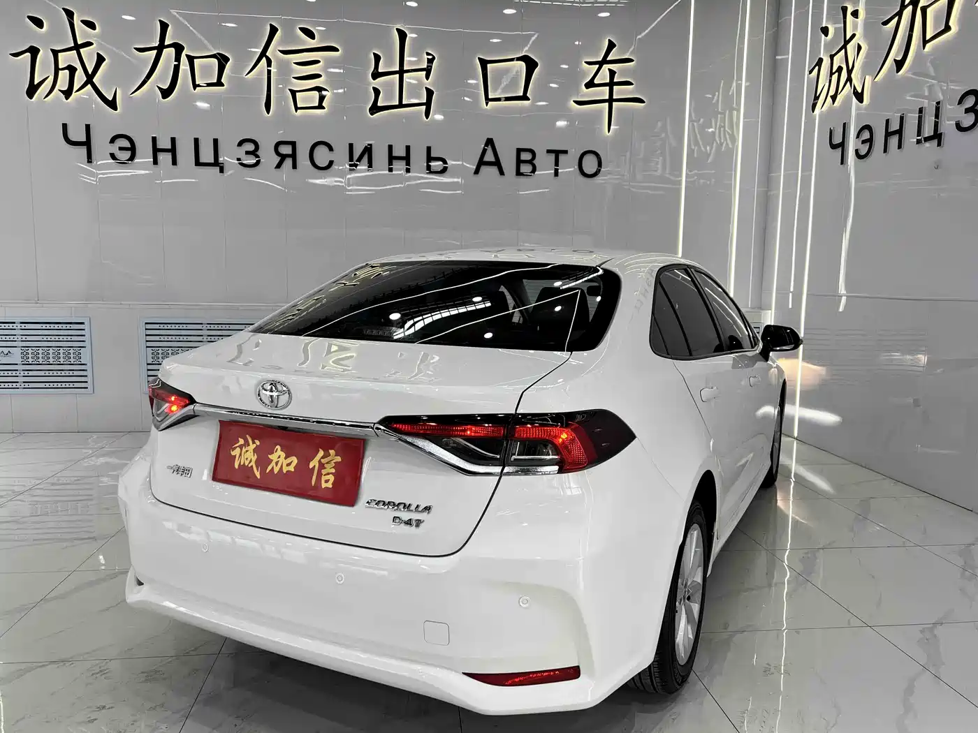 Toyota Corolla 2021 1.2T S-CVT Elite PLUS Edition фото 4