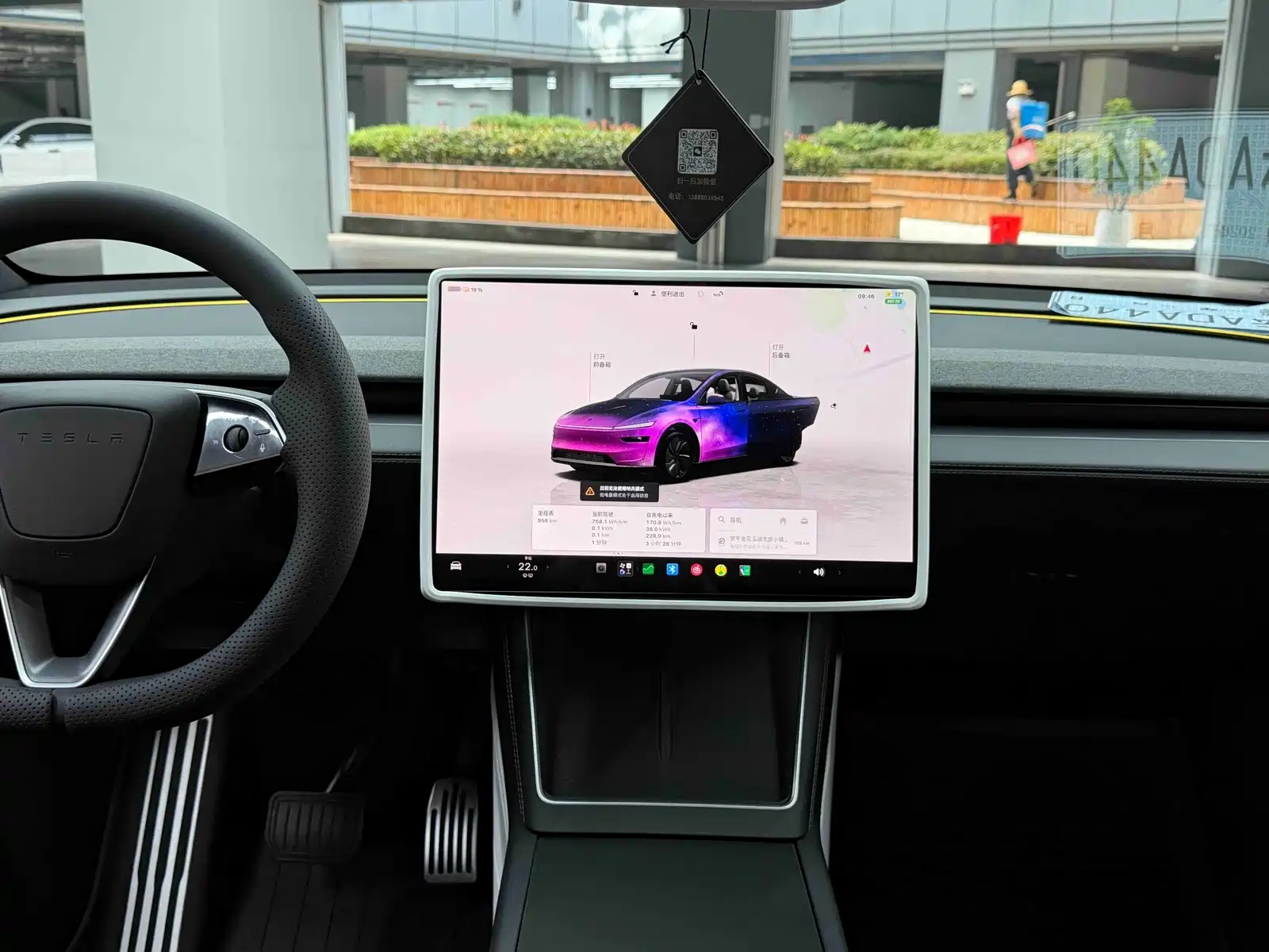 Photo 16 - Tesla Model Y