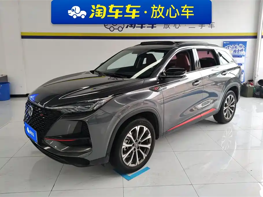 Changan CS75 PLUS 2021 2.0T Automatic Pilot