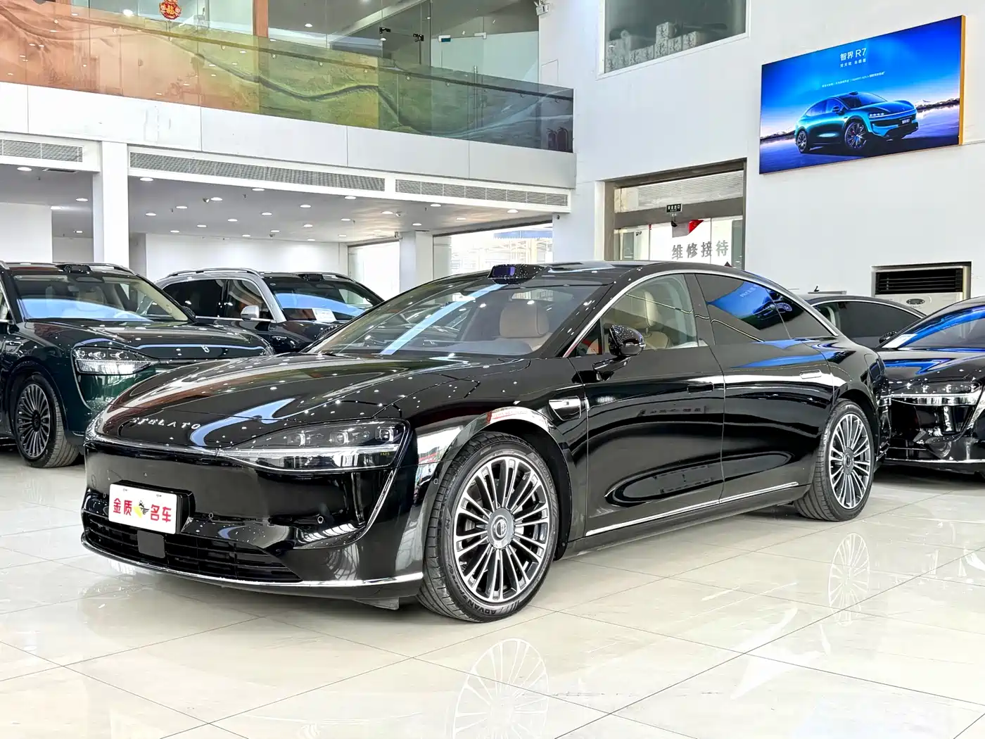 Xiangjie Enjoy World S9 2024 Pure Electric Max RWD Long Range Edition
