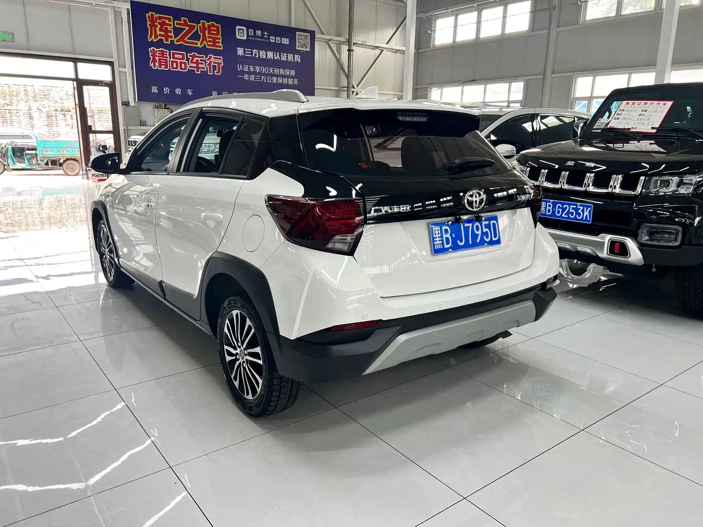 Toyota YARiS L Zhi Xuan 2023 2022 Zhi Xuan X 1.5L CVT Luxury PLUS Edition