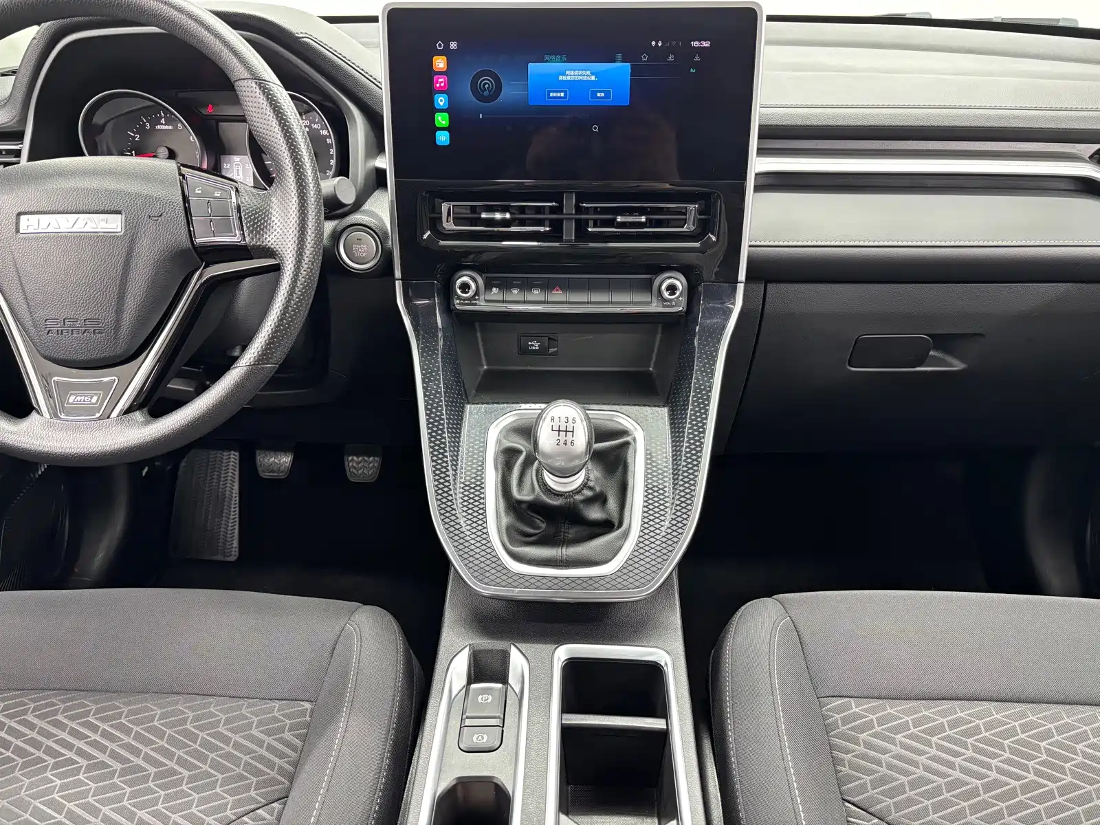 Photo 12 - Haval M6