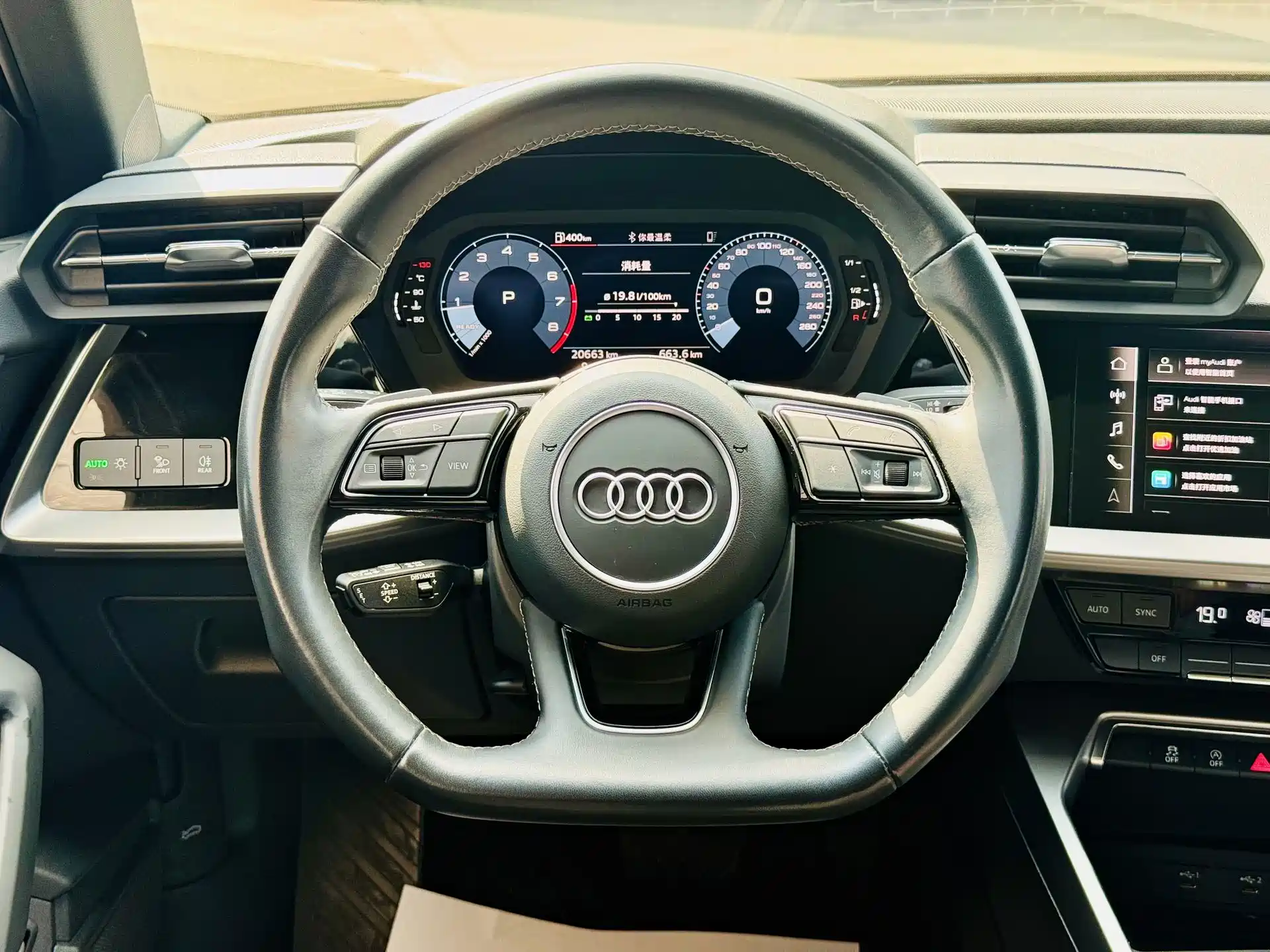 Photo 9 - Audi A3