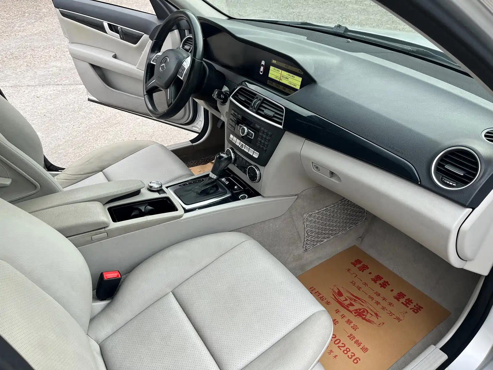 Фото 8 - Mercedes-Benz C-Class