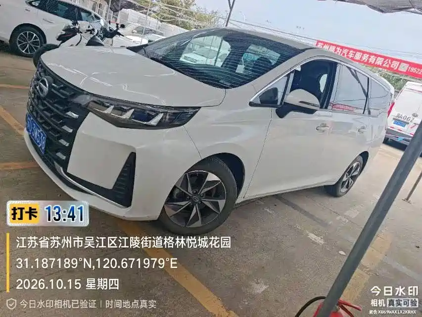 GAC Trumpchi Trumpchi M6 2023 — пригон из Китая