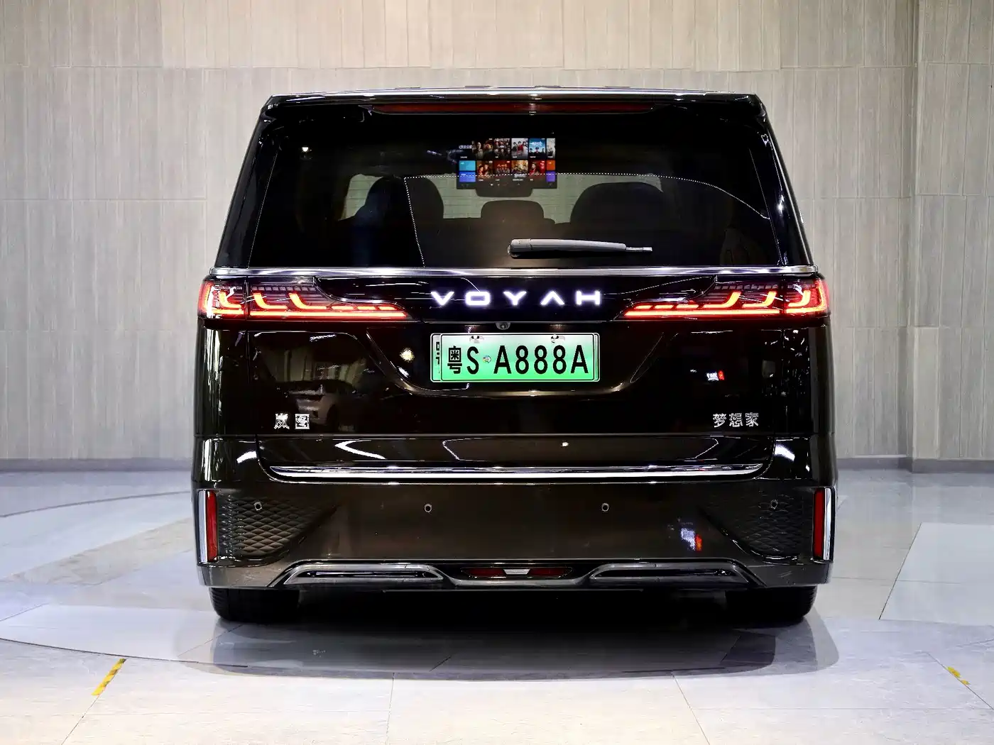 Voyah Auto Voyah Dreamer 2025 PHEV AWD Flagship Kunpeng Edition фото 7