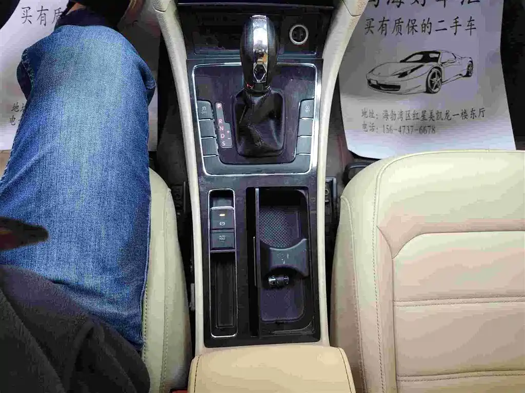 Volkswagen Passat 2013 1.8TSI DSG Zunrong фото 6
