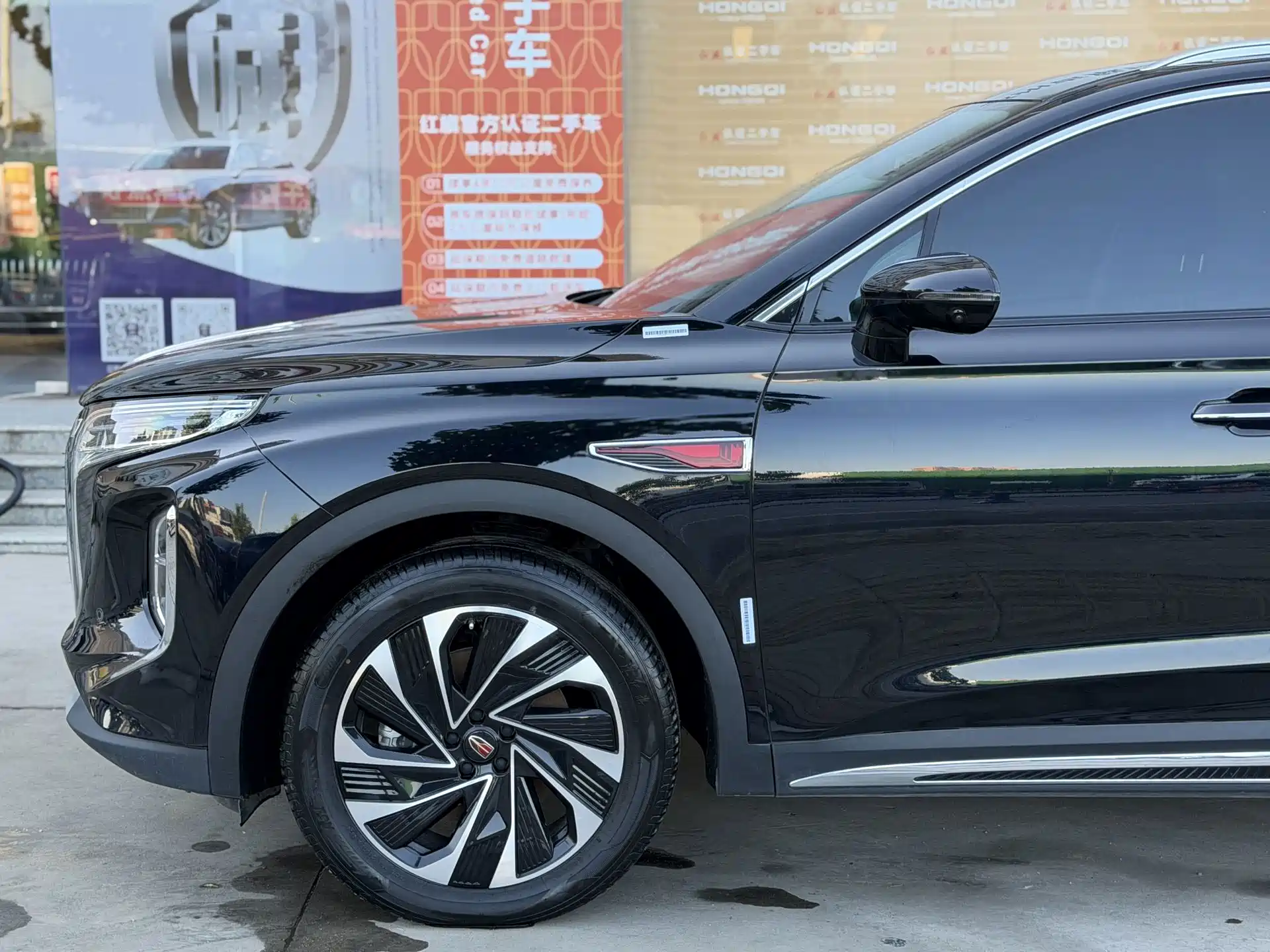 Photo 5 - Hongqi HS7 PHEV