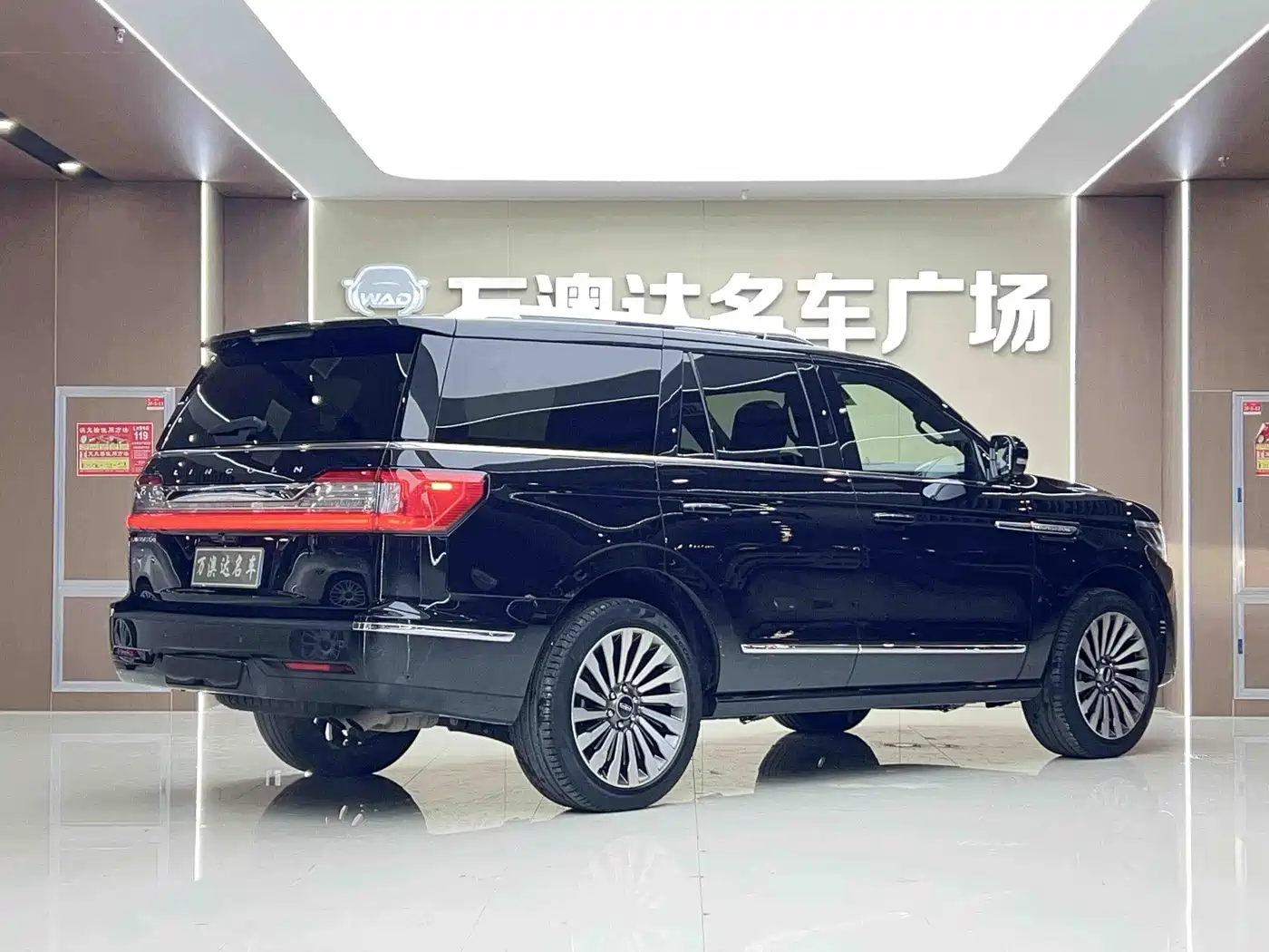 LINCOLN NAVIGATOR