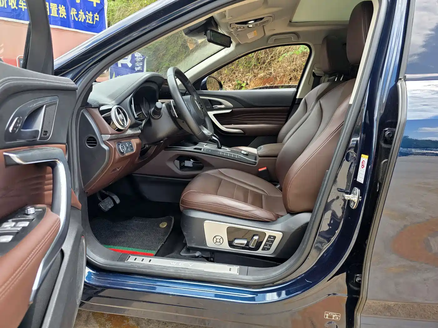 WEI PAI WEI BRAND VV7