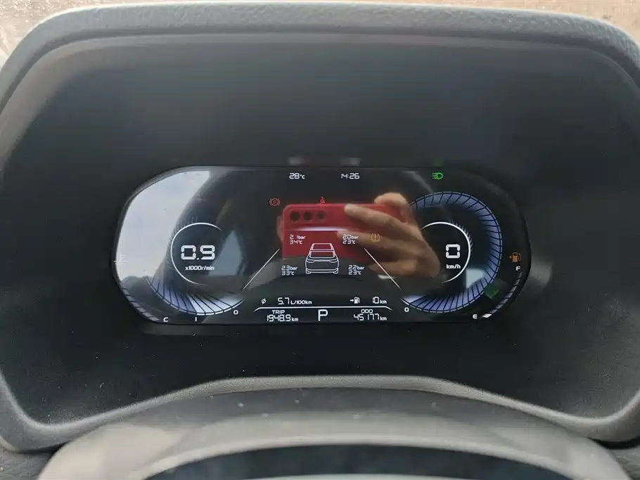 GEELY AUTOMOBILE EMGRAND