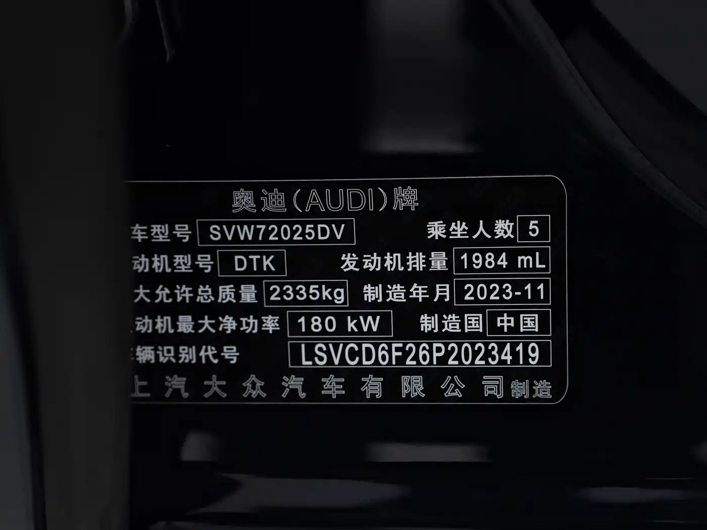 Audi A7L 2024 45TFSI S-line Dream Edition Crystal Package фото 23