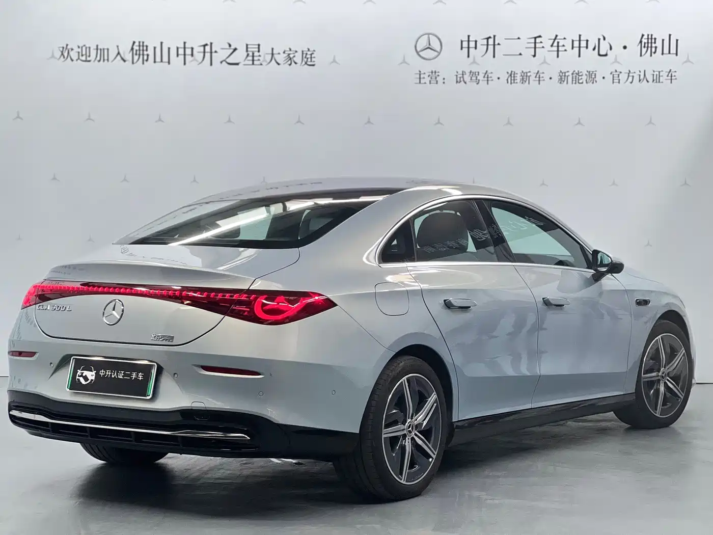Mercedes-Benz CLA New Energy 2025 2025 300L Dynamic Version
