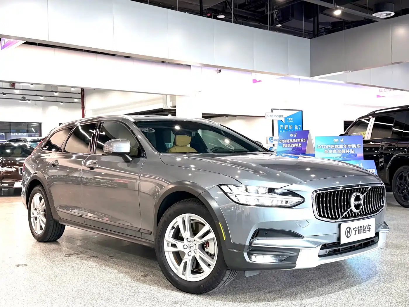 Volvo V90 2019 2019 Cross Country T5 AWD Intelligent Distance China VI