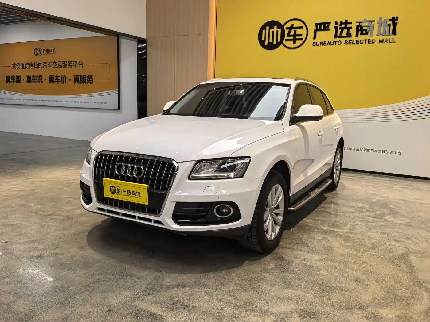 Audi Q5 2013 40 TFSI Technology