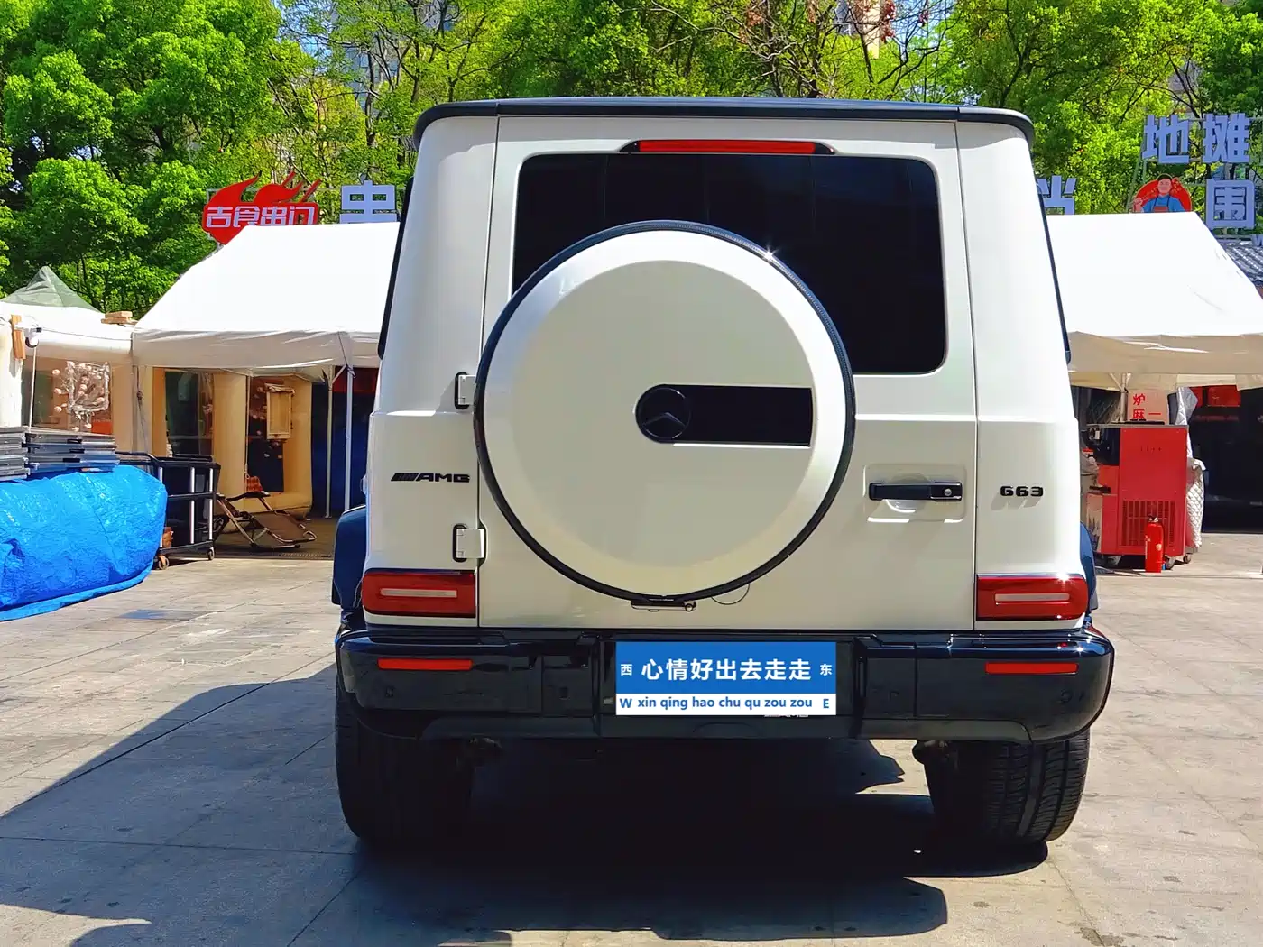 Mercedes-Benz G-Class 2022 G 500 фото 4