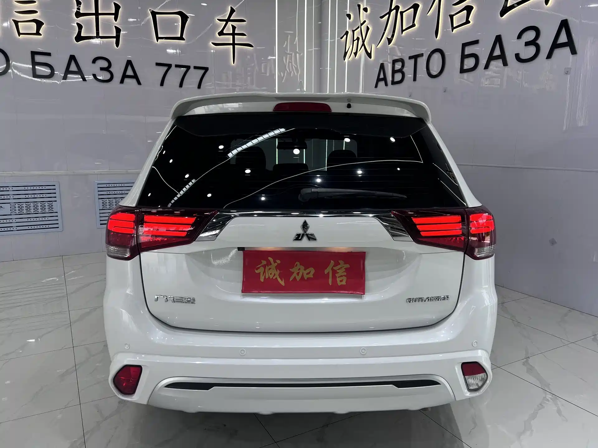 Photo 5 - Mitsubishi Outlander