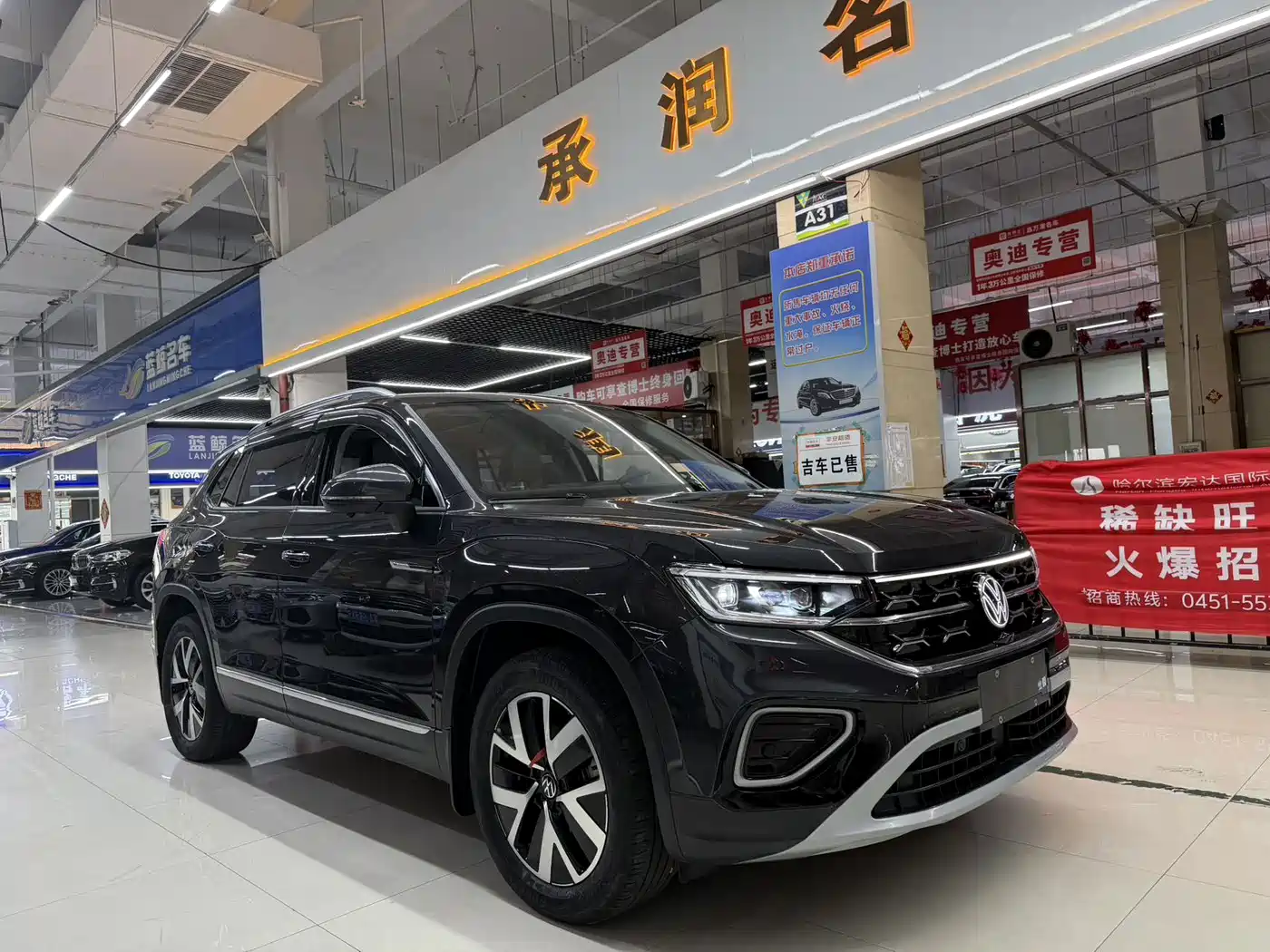 Volkswagen Tayron, миниатюра 4