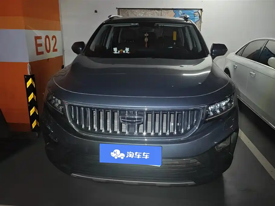 GEELY AUTOMOBILE HAOYUE