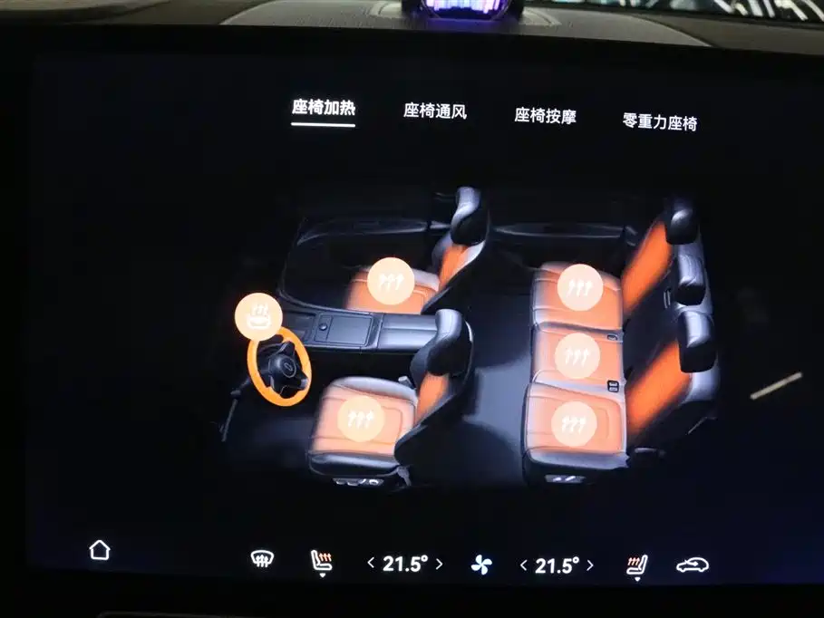 AITO Wenjie AITO M9 2026 2026 Extended Range Ultra Edition 52kWh 5-seater