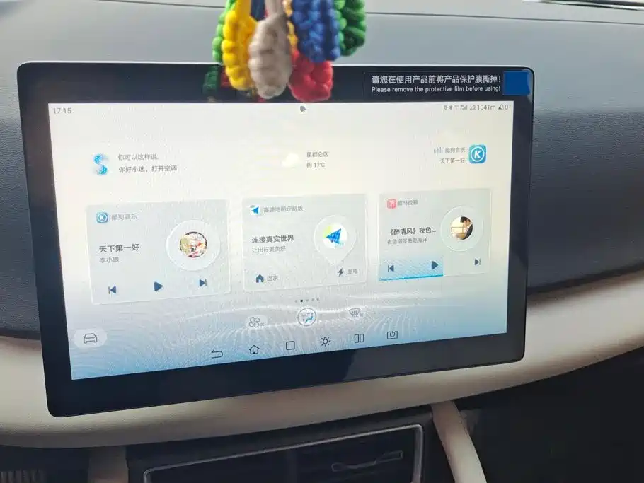 BYD Yuan UP 2026 2025 Model 301KM Navigator