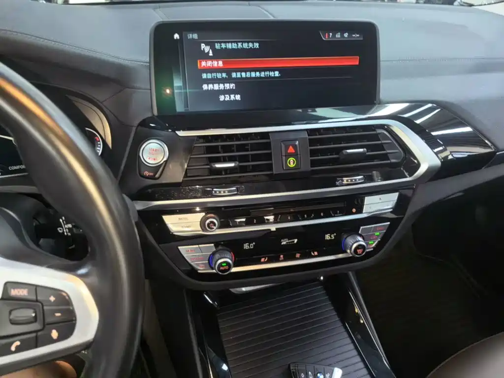 BMW X3 2018 2018 xDrive25i M Sport Package China V