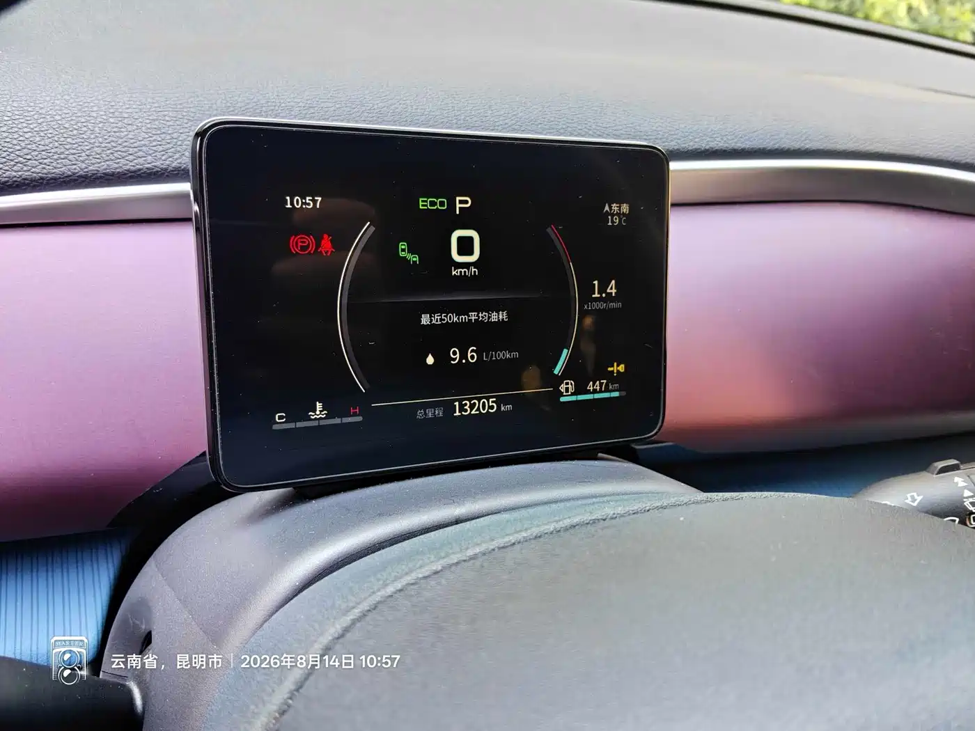 BYD Song PLUS 2021 2020 1.5T Auto Flagship PLUS