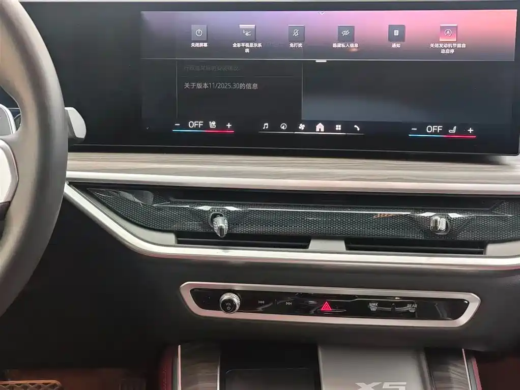 BMW X5 2023 xDrive 40Li Premium M Sport Black Night Package фото 13