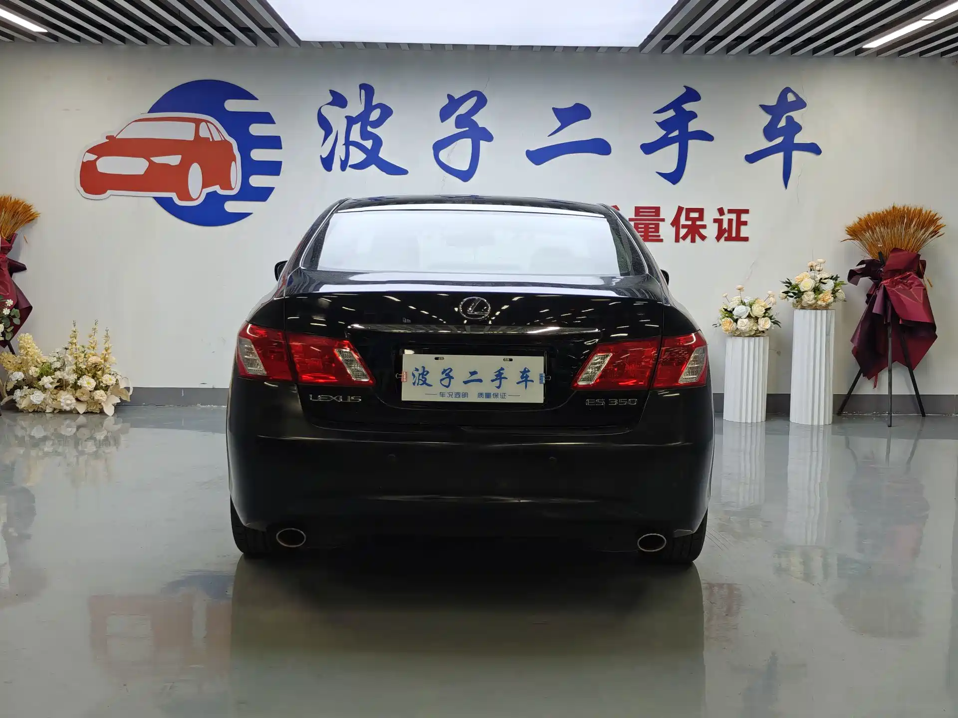Фото 20 - Lexus ES