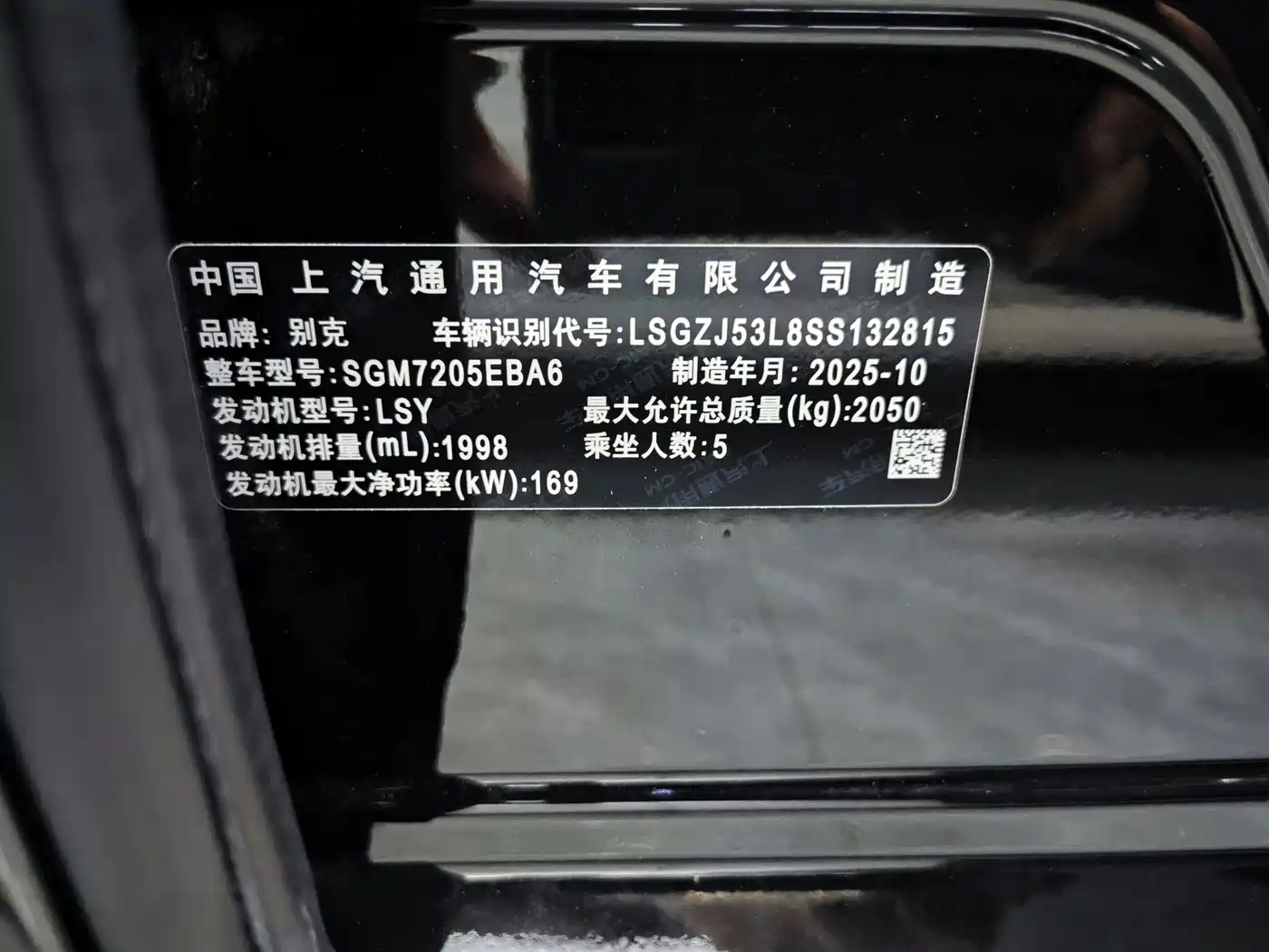 Buick LaCrosse 2026 Model 28T Platinum Edition фото 16