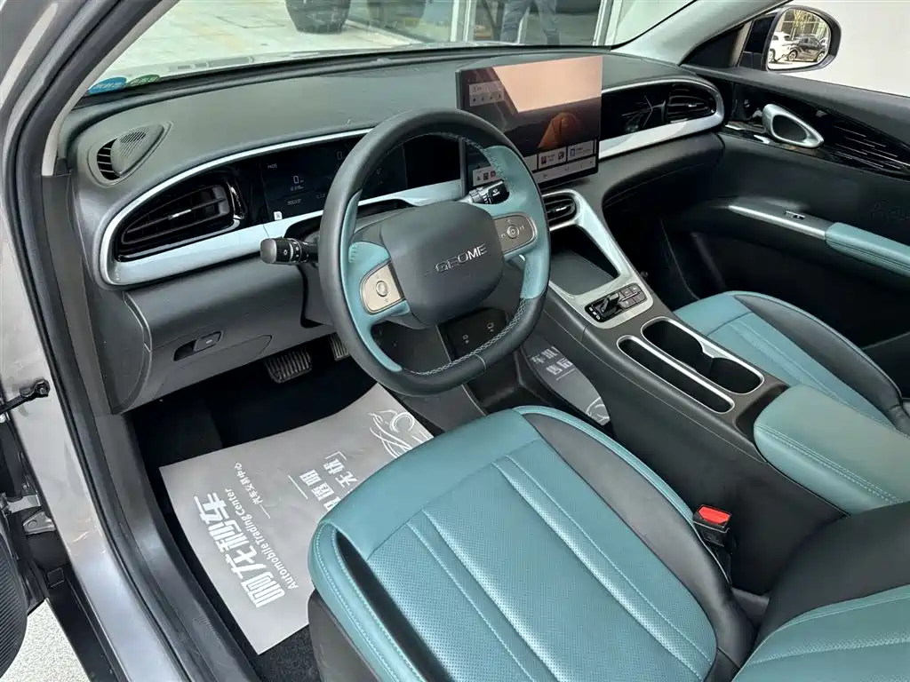 GEELY GALAXY STAR WISH