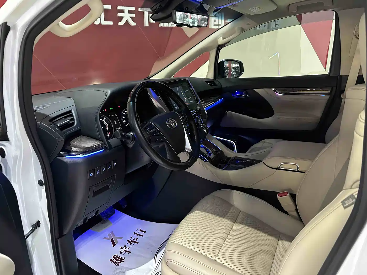 Toyota Vellfire 2023 Crown Hybrid 2.5L HV Premium фото 10