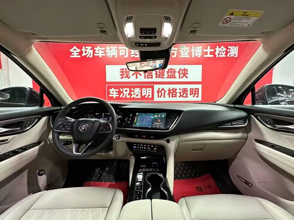 Buick Envision Plus 2024 2022 Envision Plus Avenir 7-Seater