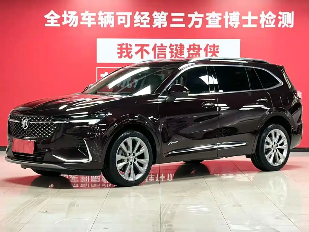 Buick Envision Plus 2024 2022 Envision Plus Avenir 7-Seater