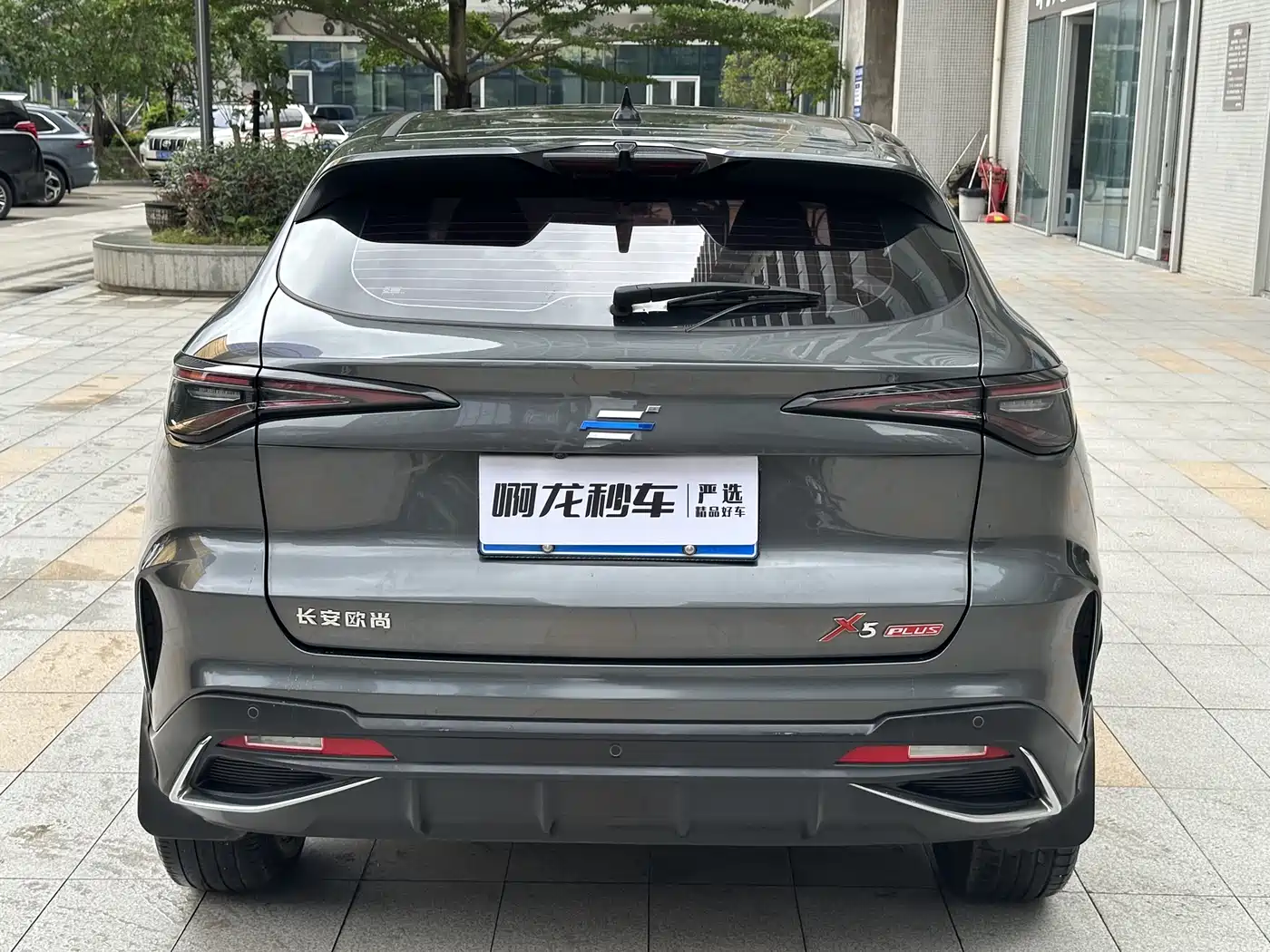 CHANGAN X5 PLUS