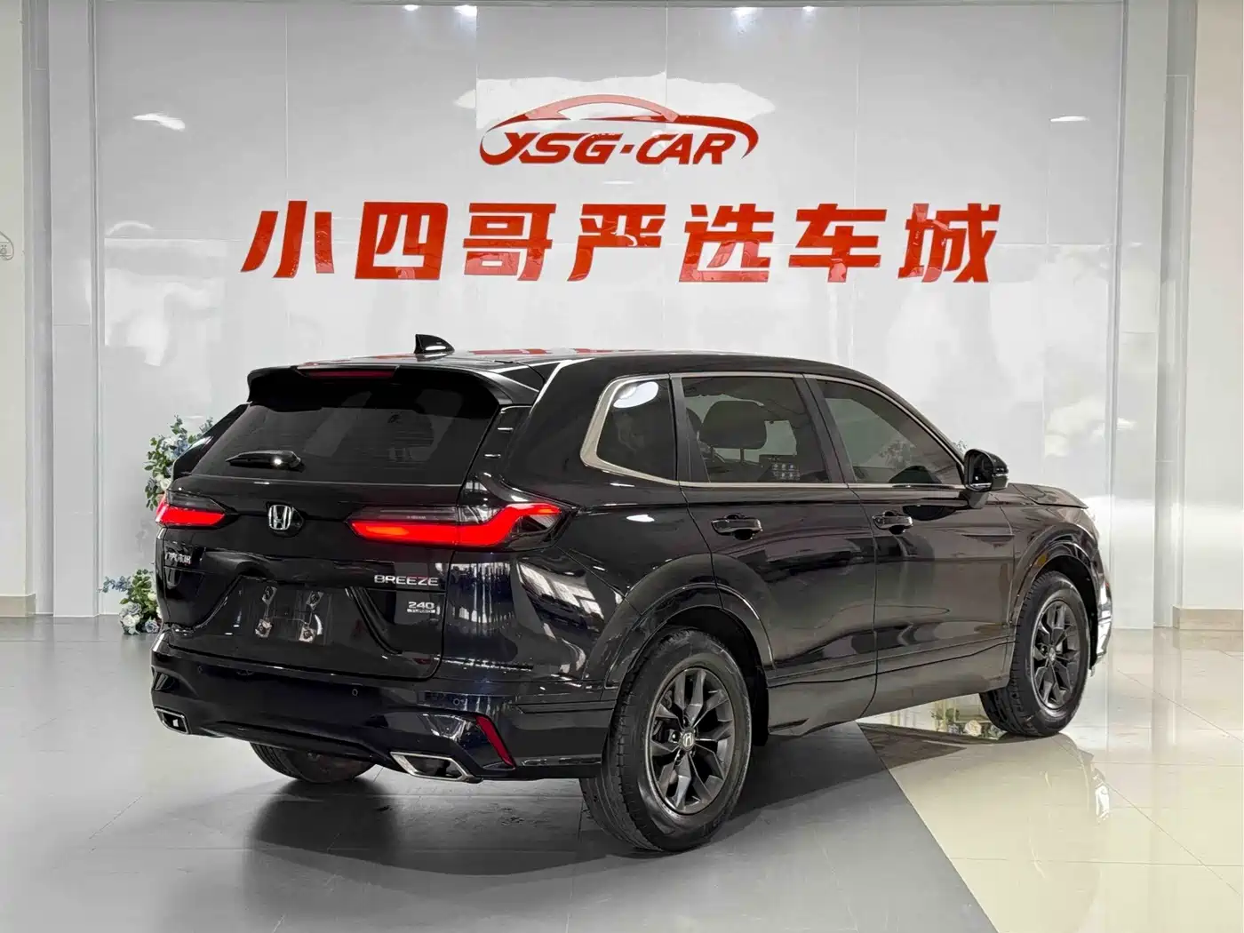Honda Haoying 2024 2023 240TURBO 2WD Luxury 5-Seater