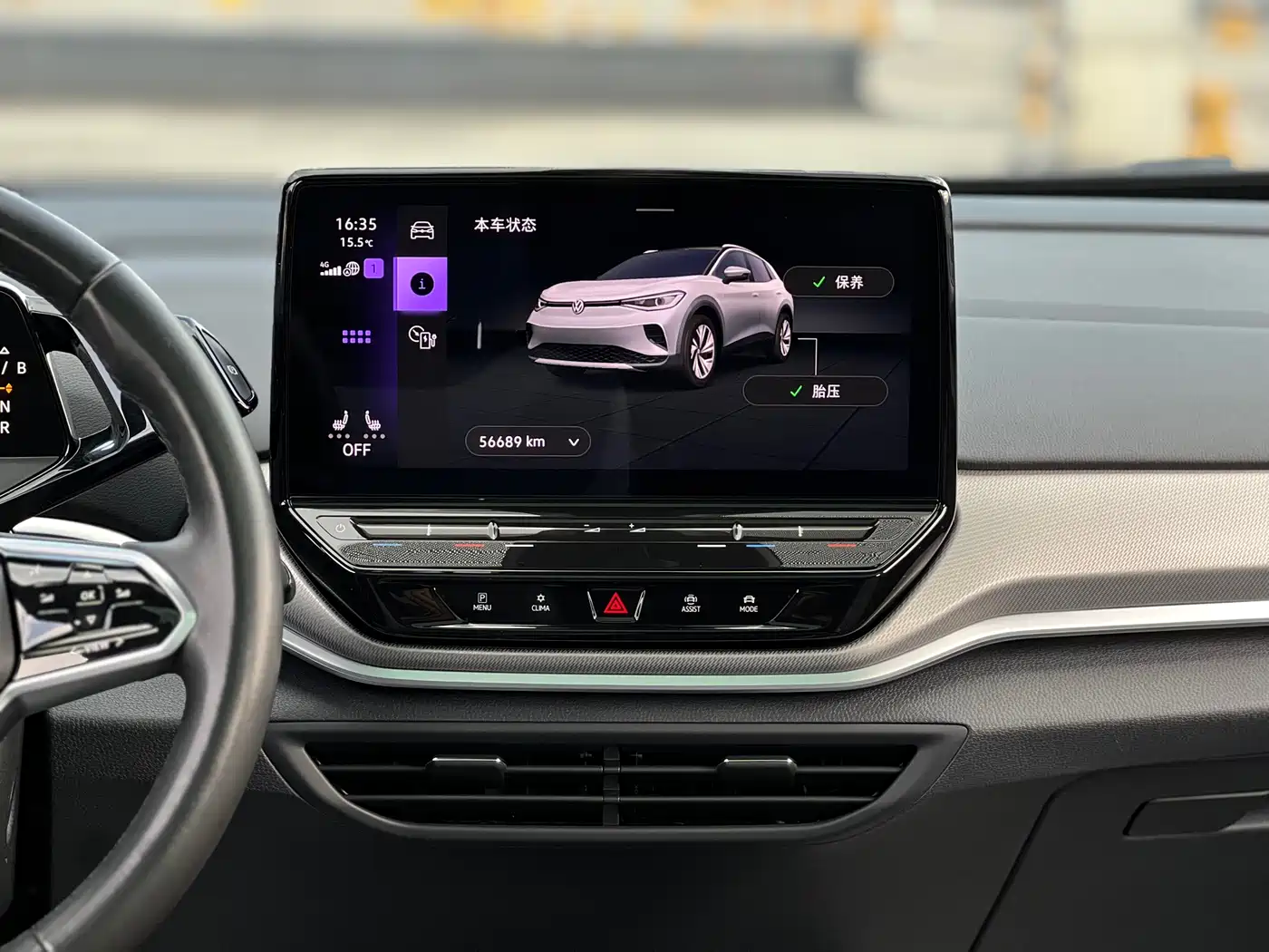 VOLKSWAGEN ID.4 CROZZ