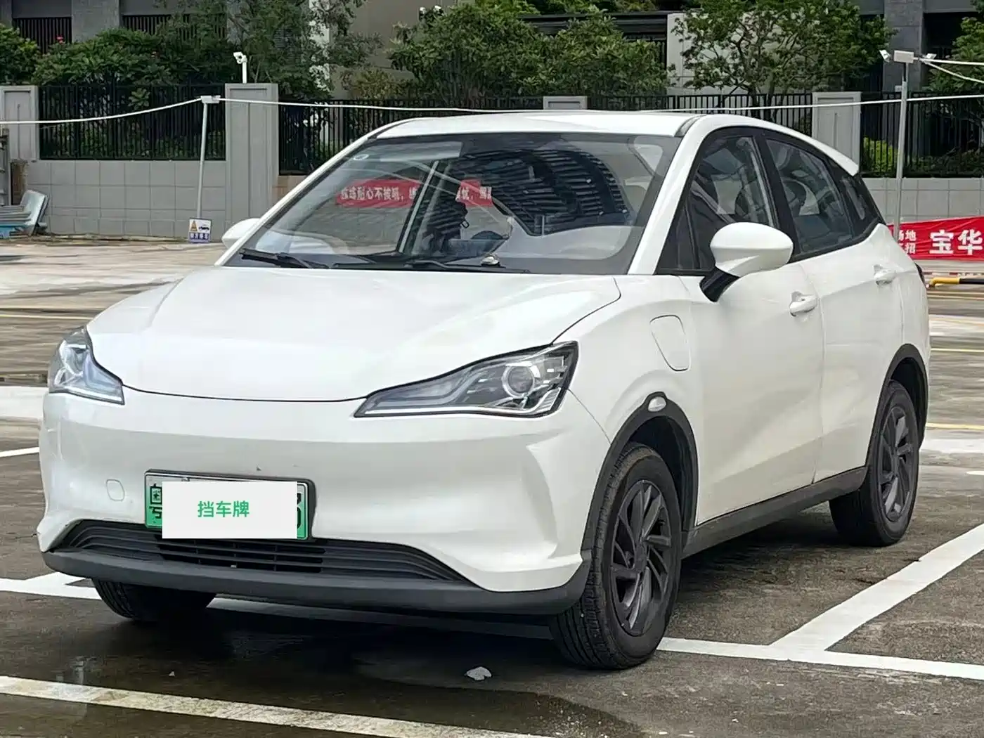 Nezha Auto Nezha V 2020 2021 Standard Range Entertainment Edition
