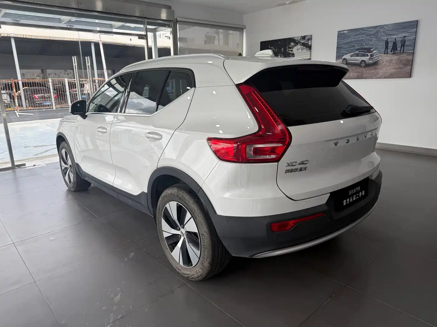 Volvo XC40 2024 2024 B3 Smart Elite Luxury Edition