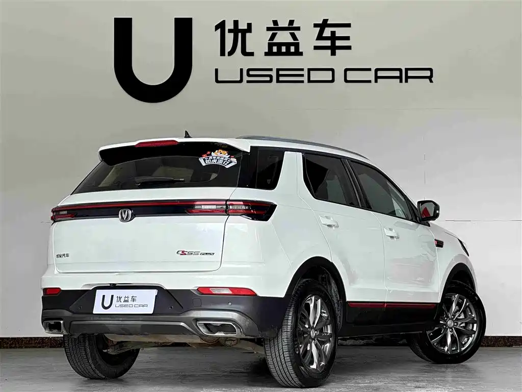 CHANGAN CS55PLUS