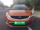 Photo 23 - Geely Emgrand GS