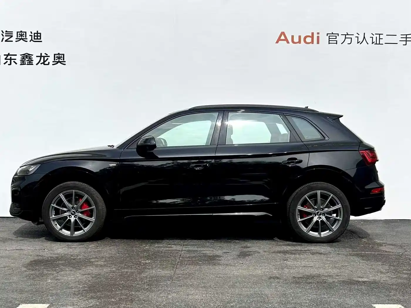 Audi Q5L 2023 45T Luxury Dynamic фото 3