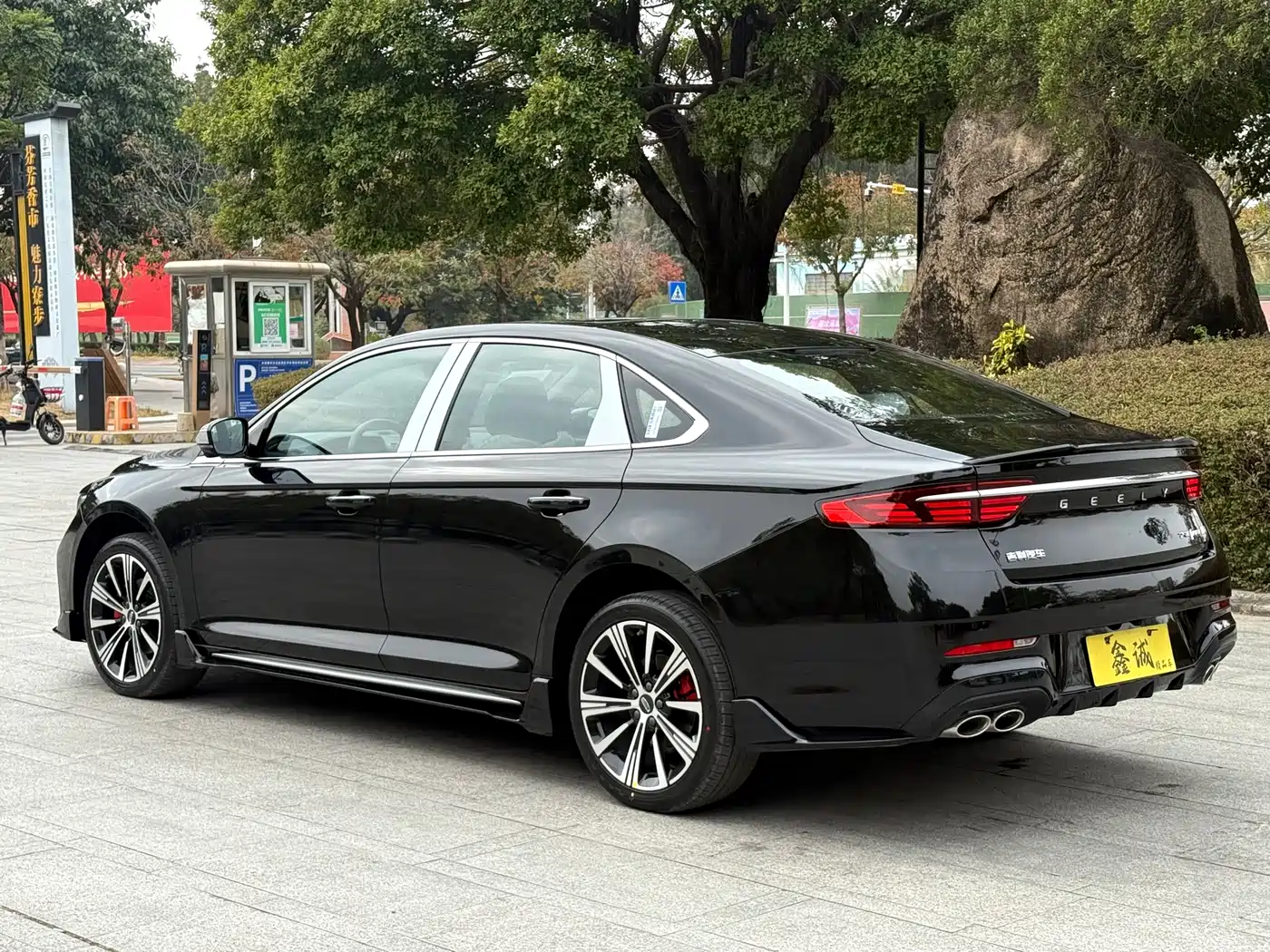 Geely Xing Rui 2026 2026 Orient Yao 1.5TD Kunlun Edition