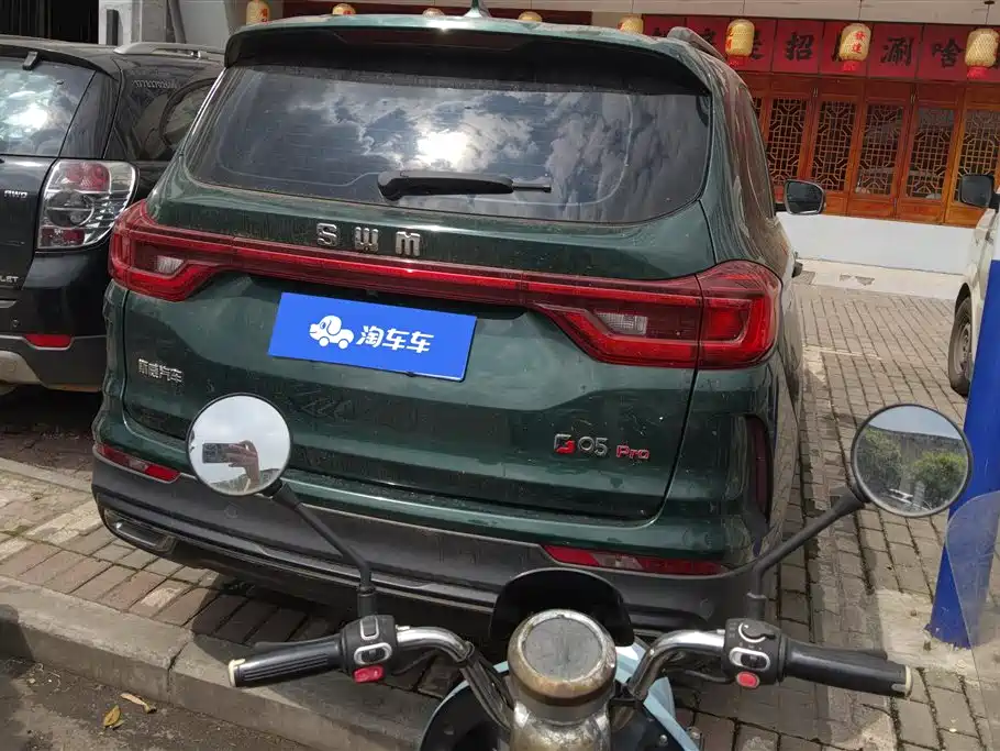 SWM SWAY MOTORS SWM SWIFT G05