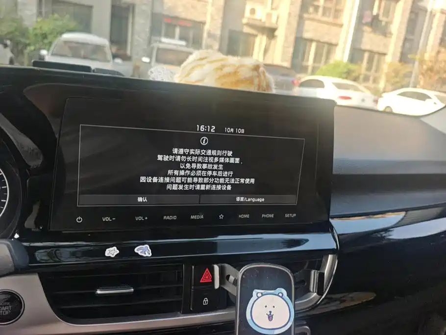 Kia KX3 2020 2020 1.5L CVT Trend Edition