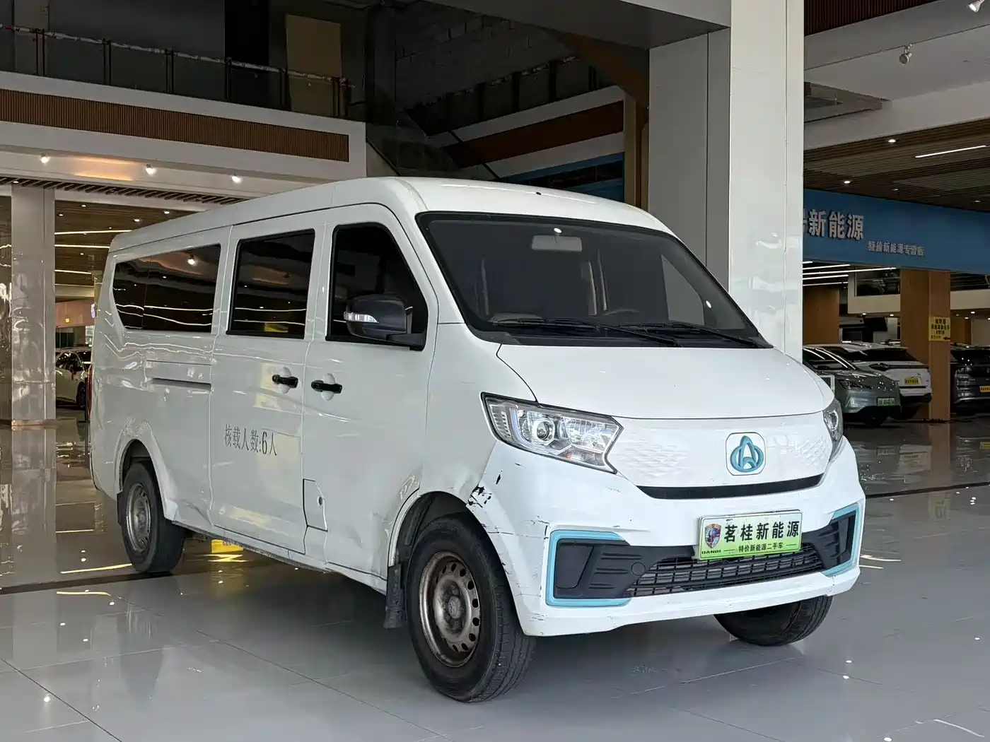 Changan Kuayue Kuayue Star V7 EV 2025 2024 Model 239km Passenger Comfort 6-Seater