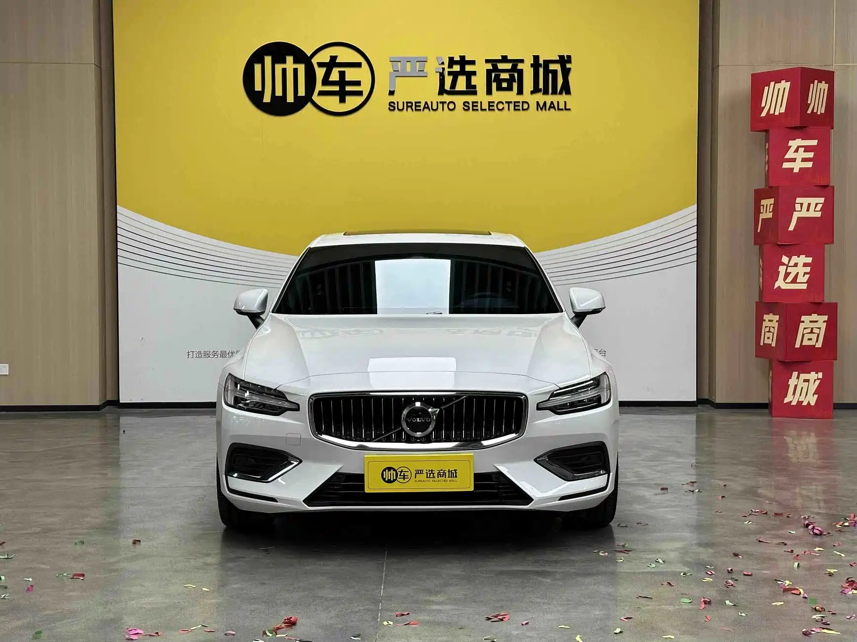 Фото 3 - Volvo S60