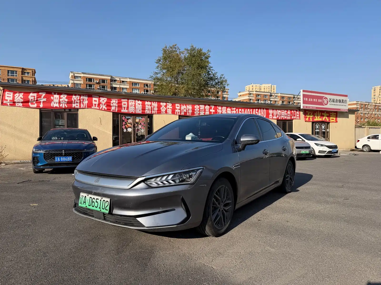 Photo 1 - BYD Qin PLUS
