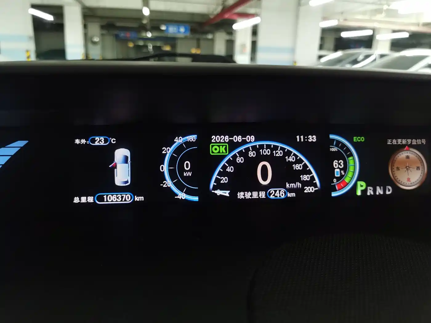 BYD E6